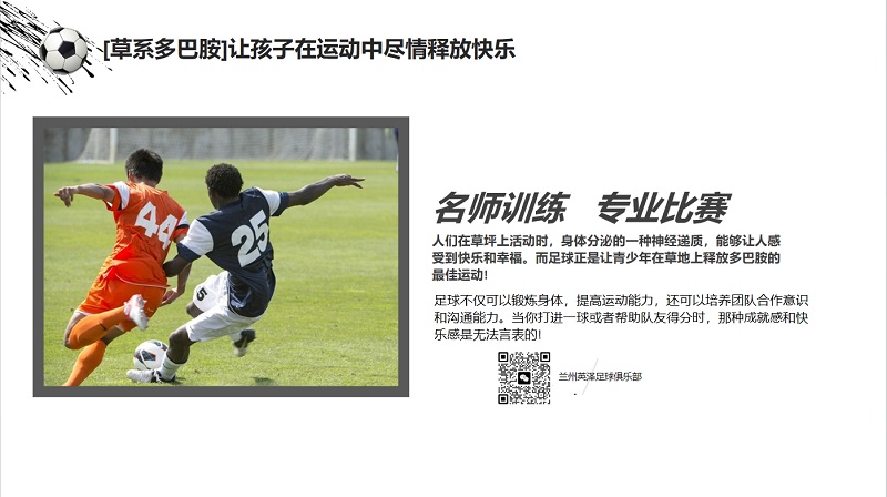 ??：2024年云南瀘西高原“福林杯”足球邀請賽比賽詳情！